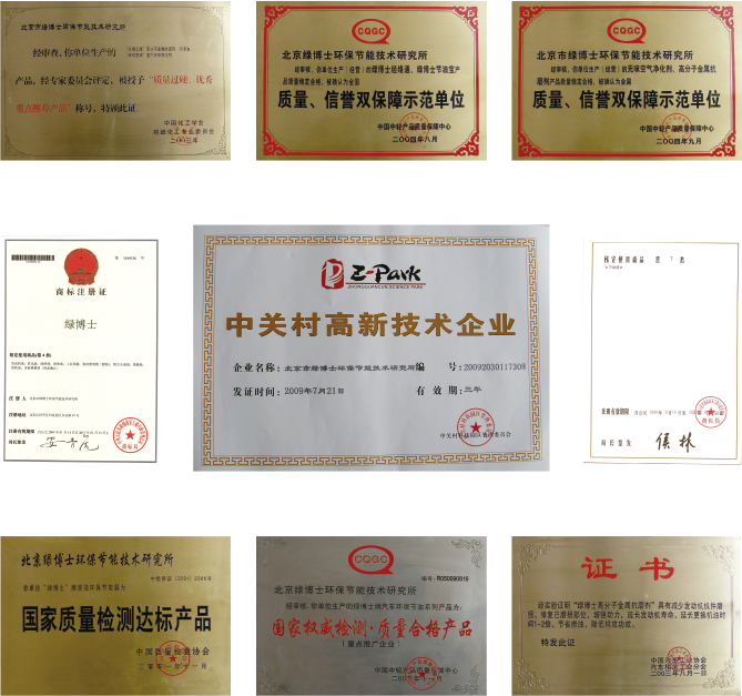 關(guān)于我們