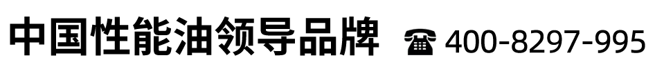 綠博士潤(rùn)滑油